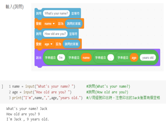 對比方式學習